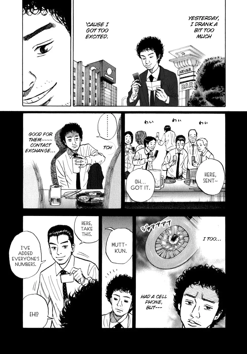 Uchuu Kyoudai Chapter 7 26